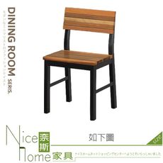 《奈斯家具Nice》529-01-HC 傑森實木餐椅/有靠背