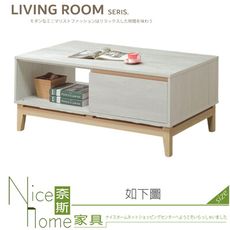 《奈斯家具Nice》205-03-HG 波伊4尺茶几