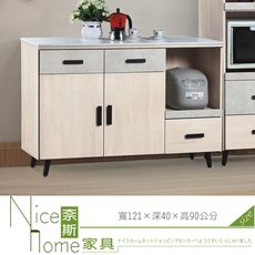 《奈斯家具Nice》451-7-HG 萊德橡木白天然岩板石面4尺多功能電器櫃(A018)