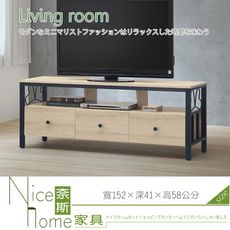 《奈斯家具Nice》372-9-HD 品味5尺白橡木長櫃/電視櫃(722)