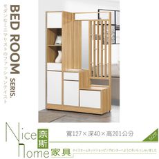 《奈斯家具Nice》131-01-HM 富士屏風鞋櫃