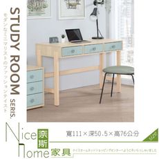 《奈斯家具Nice》057-05-HC 莫蘭迪4尺書桌