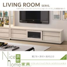 《奈斯家具Nice》193-03-HA 格倫6尺長櫃/電視櫃