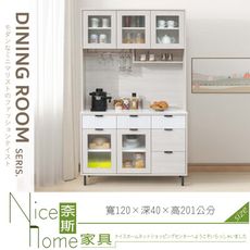 《奈斯家具Nice》060-04-HDC 赫本4尺岩板收納櫃組/餐櫃