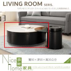 《奈斯家具Nice》28-10-HDC 艾爾頓岩板大茶几