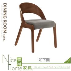 《奈斯家具Nice》641-06-HP 多瑪士餐椅/布/實木