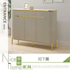 《奈斯家具Nice》413-01-HDC 伊雷妮4尺岩板鞋櫃