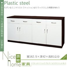 《奈斯家具Nice》146-06-HX (塑鋼材質)5.4尺碗盤櫃/電器櫃-胡桃/白色