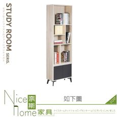 《奈斯家具Nice》321-02-HK 米樂淺橡二門書櫃