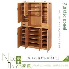 《奈斯家具Nice》137-01-HX (塑鋼材質)4.2尺隔間櫃/鞋櫃/上+下-木紋色