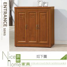 《奈斯家具Nice》212-04-HG 紐松幸運草柚木色4尺鞋櫃