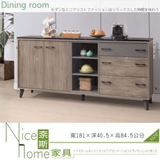 《奈斯家具Nice》51-26-HDC 奧蘭多6尺石面收納櫃/石面