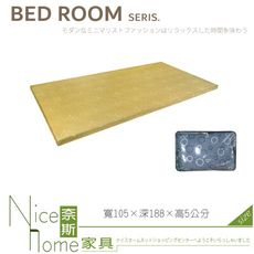 《奈斯家具Nice》026-04-HK 3.5尺雙層布面乳膠床墊