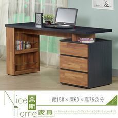 《奈斯家具Nice》136-5-HN 約翰5尺鐵刀柚木電腦書桌