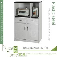 《奈斯家具Nice》160-05-HX (塑鋼材質)2.8尺電器櫃-白橡色