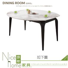 《奈斯家具Nice》364-01-HDC 克拉克4.7尺岩板伸縮圓餐桌/不含椅