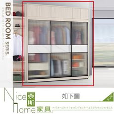 《奈斯家具Nice》773-01-HP 里斯特7尺被櫥式鋁框拉門衣櫥/衣櫃/全組