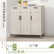 《奈斯家具Nice》324-02-HM 炭燒白4尺鞋櫃