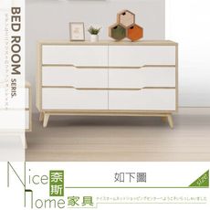 《奈斯家具Nice》907-08-HA 肯詩特原橡雙色六斗櫃