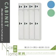 《奈斯家具Nice》223-04-HO KL-0508A衣櫥/鐵櫃/灰/綠/藍