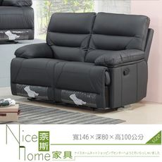 《奈斯家具Nice》523-3-HA 查普曼波皮製雙人沙發