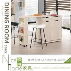 《奈斯家具Nice》082-01-HP 昆提斯3.6尺中島型多功能餐櫃/不含椅