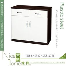 《奈斯家具Nice》146-04-HX (塑鋼材質)3.1尺碗盤櫃/電器櫃-胡桃/白色