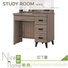 《奈斯家具Nice》078-08-HK 灰橡3尺書桌/下座