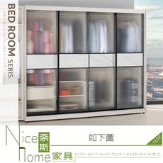 《奈斯家具Nice》760-01-HP 蘿克斯8尺鋁框拉門衣櫥/衣櫃/全組