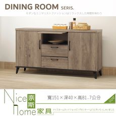 《奈斯家具Nice》049-04-HK 灰橡5尺餐櫃/下座/碗盤櫃