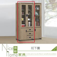 《奈斯家具Nice》104-01-HH 華得灰橡2.6尺木心板大書櫃/書櫥