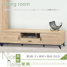 《奈斯家具Nice》392-6-HM 多瓦娜6尺電視櫃