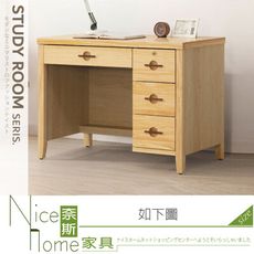 《奈斯家具Nice》526-03-HM 加賀原木3.5尺書桌