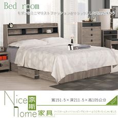 《奈斯家具Nice》565-5-HP 費納5尺被櫥式雙人床
