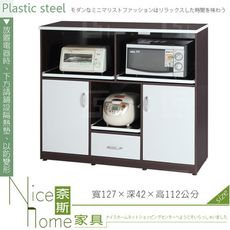 《奈斯家具Nice》162-04-HX (塑鋼材質)4.2尺電器櫃-胡桃/白色