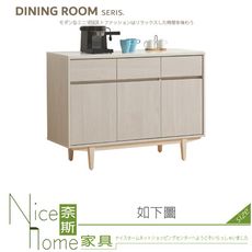 《奈斯家具Nice》415-05-HJ 菲洵4尺岩板餐櫃下座