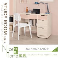 《奈斯家具Nice》072-07-HP 芬娜3.2尺書桌/不含椅