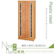 《奈斯家具Nice》110-02-HX (塑鋼材質)6尺高拉門鞋櫃-木紋色