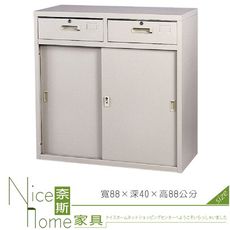 《奈斯家具Nice》203-11-HO 高級中二屜鐵櫃/3尺/公文櫃/鐵櫃