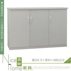 《奈斯家具Nice》270-01-HKM (塑鋼家具)4.1尺白色碗盤櫃/餐櫃