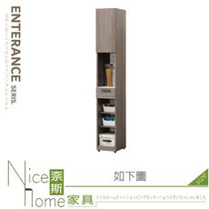 《奈斯家具Nice》609-10-HJ 肯尼士1尺收納櫃