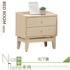 《奈斯家具Nice》003-03-HB 喬伊床頭櫃