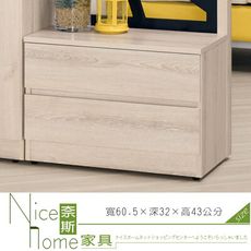 《奈斯家具Nice》125-3-HP 達爾維2尺坐鞋櫃