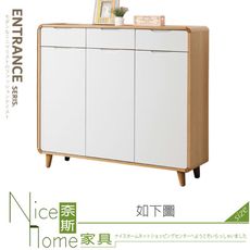 《奈斯家具Nice》412-03-HDC 喬迪4尺鞋櫃