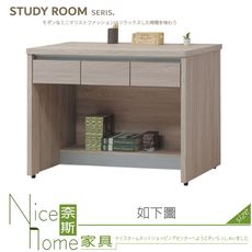 《奈斯家具Nice》134-02-HB 系統雲杉色4尺三抽書桌