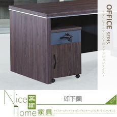 《奈斯家具Nice》947-02-HT 96活動櫃