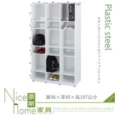 《奈斯家具Nice》189-02-HX (塑鋼材質)3.2尺開放式置物置鞋櫃-白色