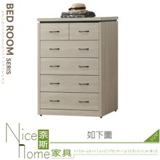 《奈斯家具Nice》092-05-HV 淺灰五斗櫃