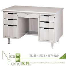 《奈斯家具Nice》197-04-HO H型檯面桌