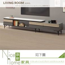 《奈斯家具Nice》347-11-HDC 寇克6尺岩板伸縮長櫃/電視櫃